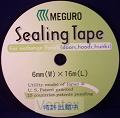 Meguro Sealing Tape 6mm x 16 meter
